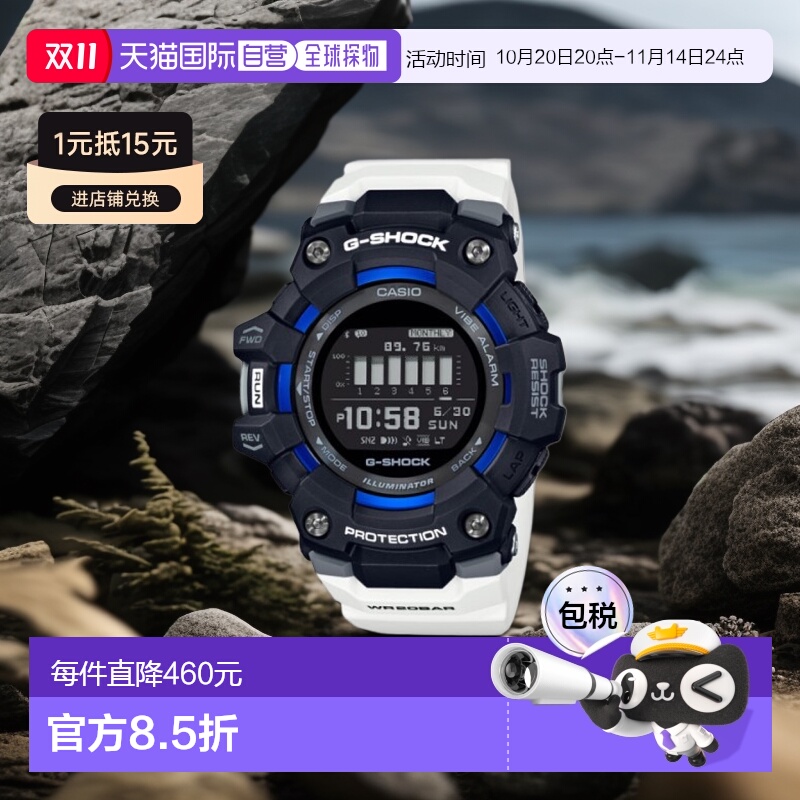 韩国直邮G-SHOCK 卡西欧复古运动小方块表GBD-100-1A7DR-BLACK