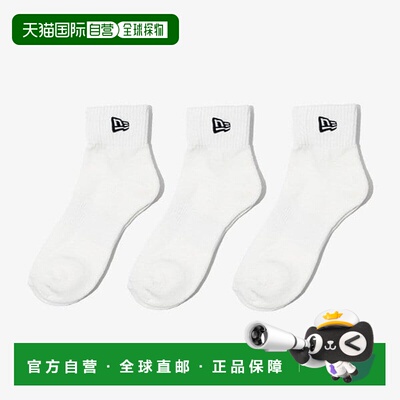 韩国直邮NEW ERA [New Era] Essential Ankle Socks 3-Pack Off-W