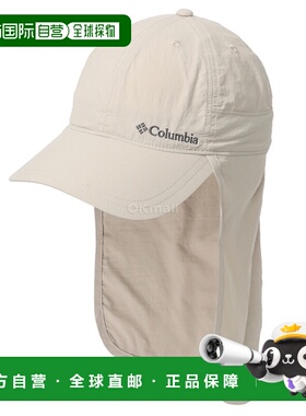 韩国直邮Columbia Schooner Bank™ II Cachalot (2120471-271) 帽