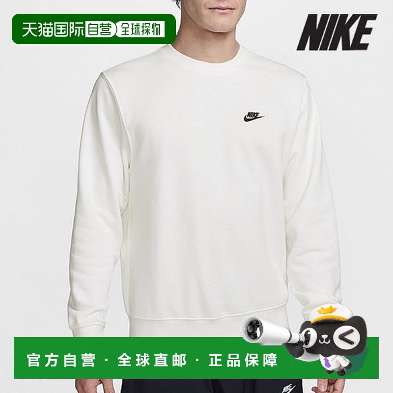 韩国直邮NIKE 耐克 T 恤 /R7- FN3889-133 / 男子俱乐部法式毛圈