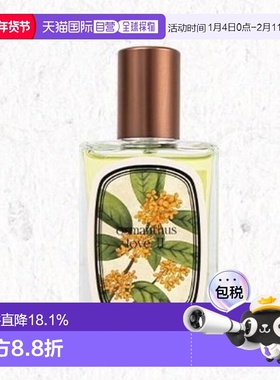 韩国直邮OliveYoung专享 atelier faye香水osmanthus love2正品