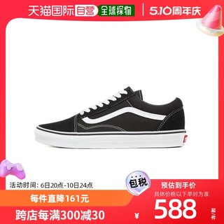 VANS VN000D3HY28 OldSkool万斯经典低帮板鞋帆布鞋男SDJ