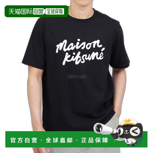 韩国直邮MAISON KITSUNE 手写舒适 T恤衫 男士短袖潮流T恤 2024年