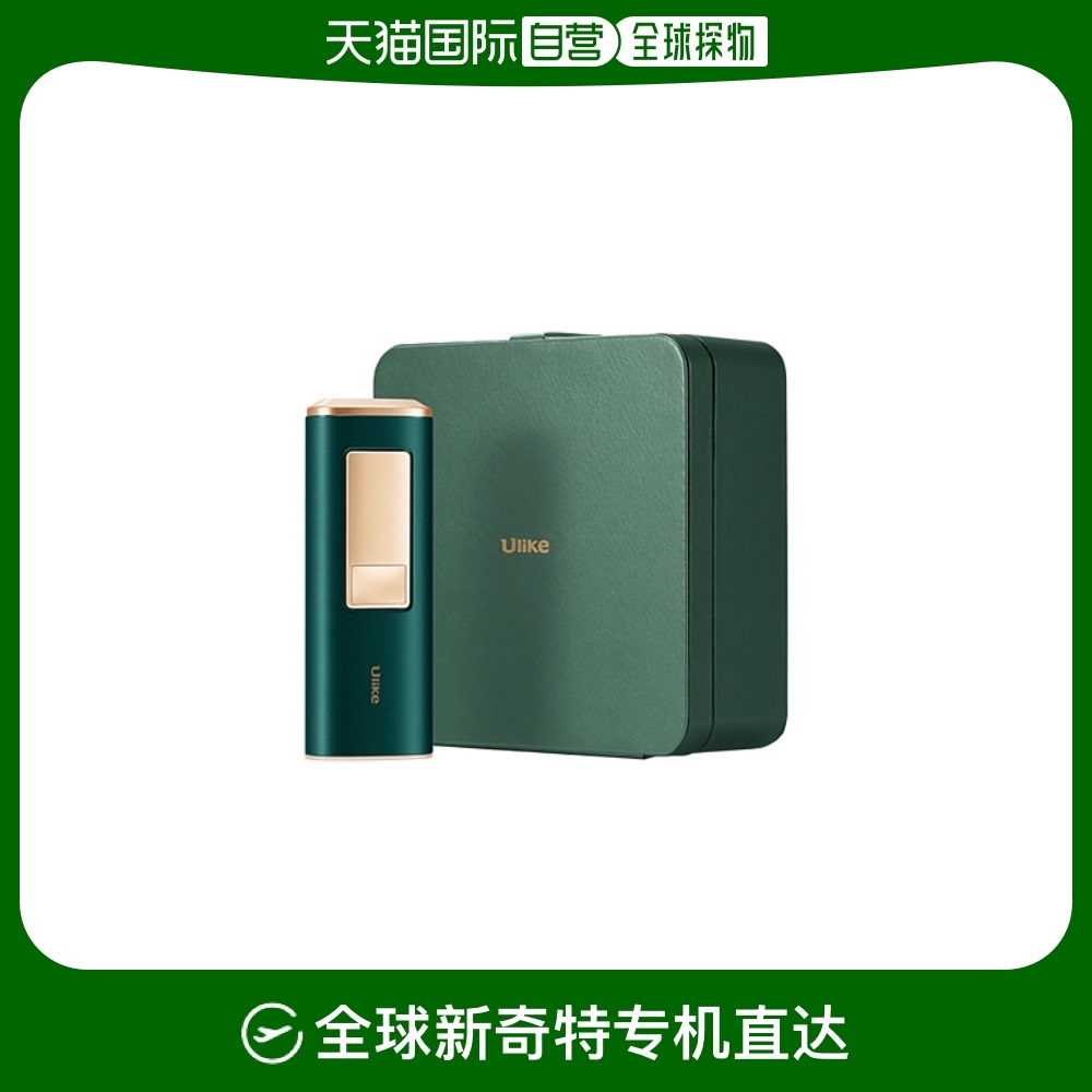 1h可退 【韩国直邮】Ulike蓝宝石冰点激光除毛脱毛器绿色家用操作