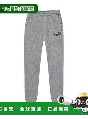 韩国直邮PUMA 彪马 Essential 薄女式拉绒慢跑训练裤 灰色 586975