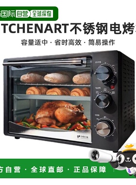 韩国直邮Kitchenart智能自动不锈钢电烤箱家用烘焙20L KAO-A21L
