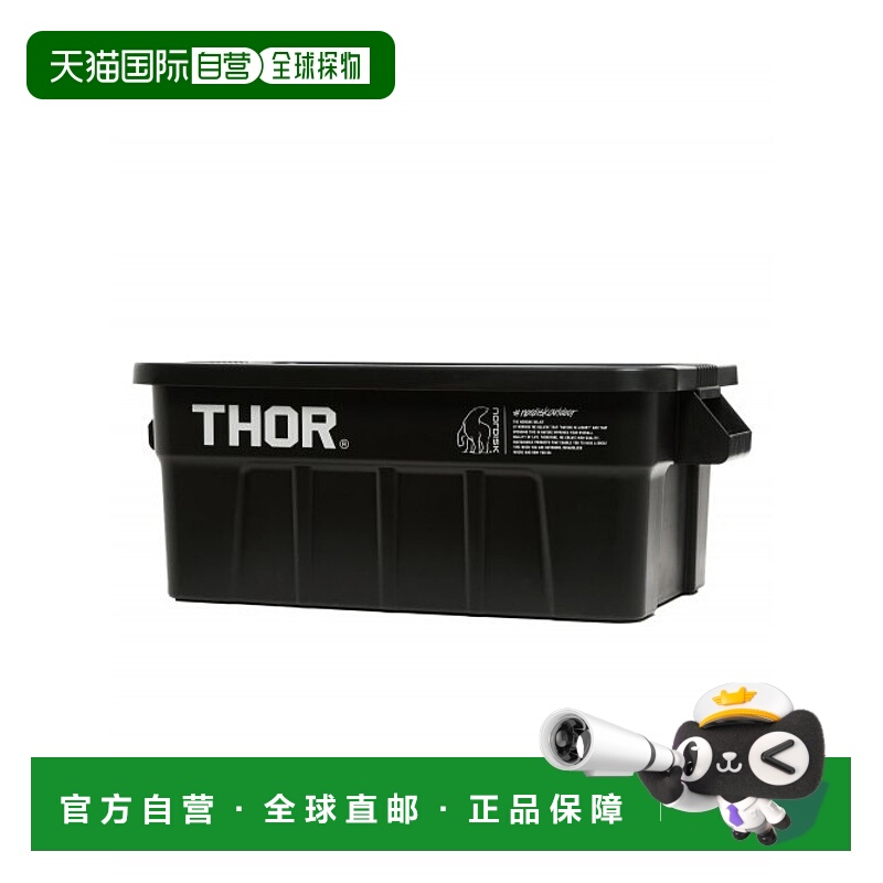 韩国直邮NORDISK户外休闲运动韩版时尚舒适新款收纳箱OUA23A04Z1