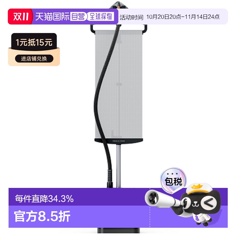 Tefal 特福电熨斗家用便携熨烫机烫衣服挂烫机IT8480K0 2000W