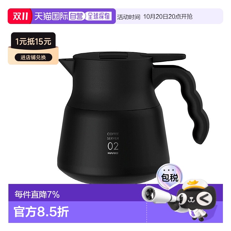 韩国直邮Hario不锈钢保温壶V60黑色咖啡壶大容量热水壶进口600ml