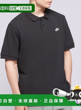 韩国直邮NIKE 耐克俱乐部男士短袖马球衫_C FN3895-010