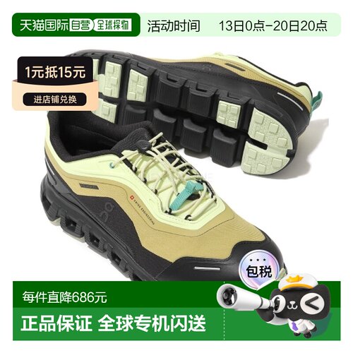 韩国直邮On-Running Cloud 6 Geo WP (3MG10424660) 跑鞋