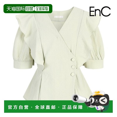 韩国直邮EnC [ENC] V领荷叶边短袖上衣_ENBA33802CMT