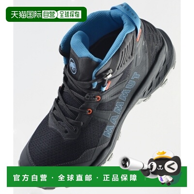 韩国直邮MAMMUT Sertig II Mid GTX 女款 (3030-04840-00691) 高/