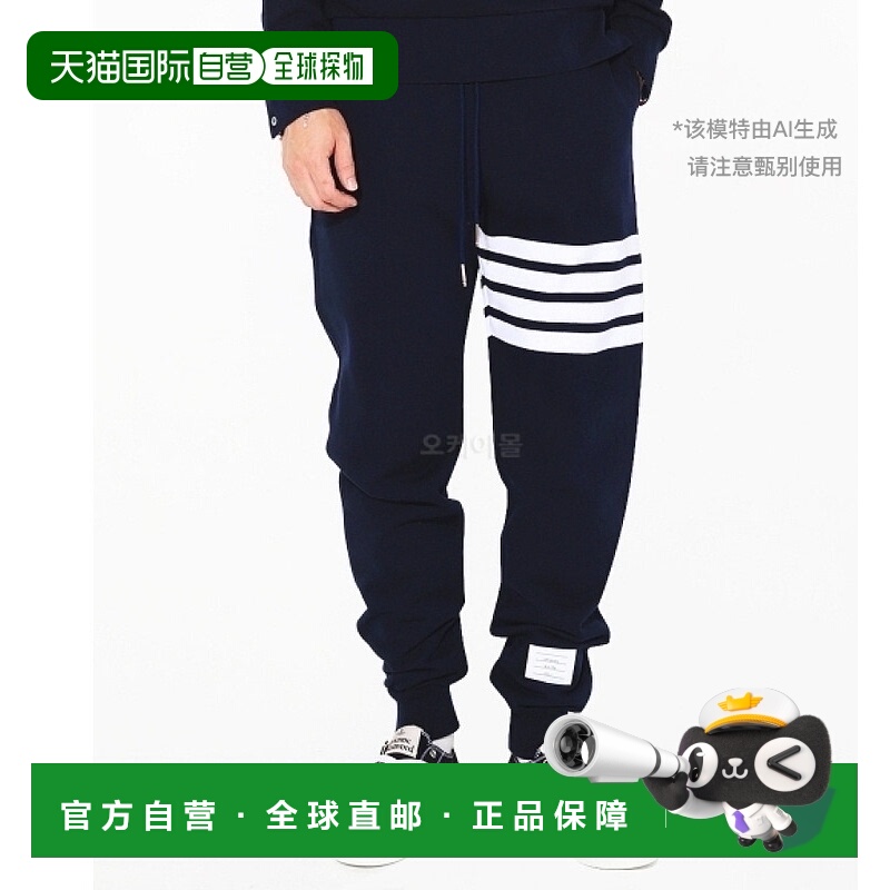 韩国直邮Thom Browne桑姆布郎尼休闲裤经典舒适MJQ008H 00535 461