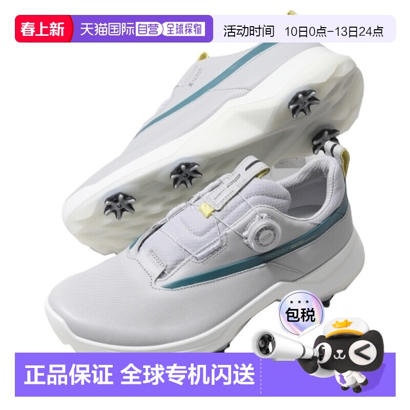 韩国直邮ecco爱步男款钉高尔夫球鞋 BIOM G5 BOA舒适15230460912