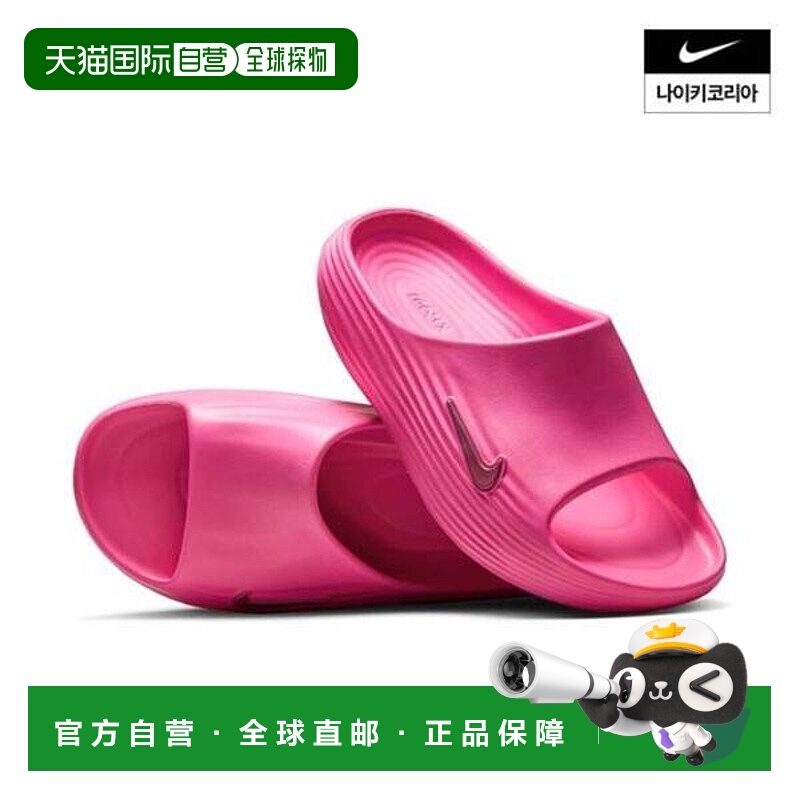 韩国直邮NIKE {仅限店内｝NIKE React X Rejuvenate 女式拖鞋 HV4