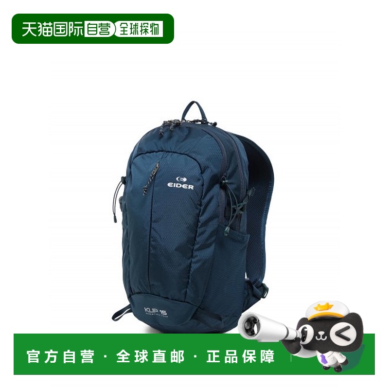 韩国直邮EIDER 战术双肩背包 KUP DUA23B82N4双肩包