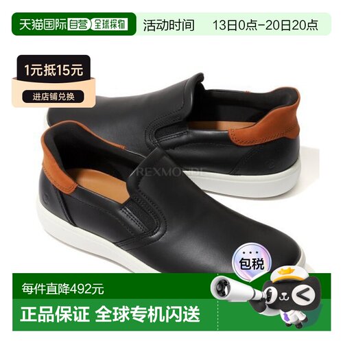 韩国直邮ECCO SOFT 7 SLIP ON M (470834-51866) 套脚一脚蹬鞋