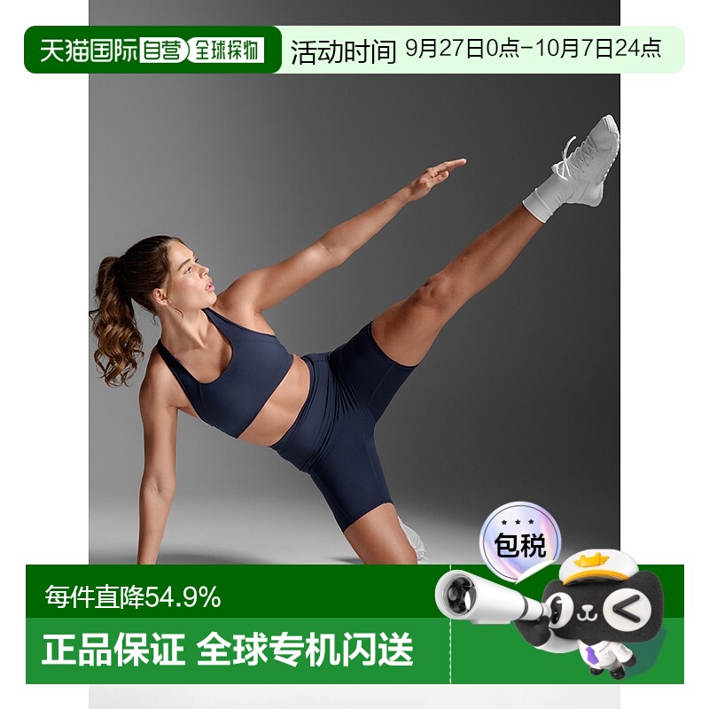 香港直邮2XUForm Stash Hi-Rise Bike Short女式运动短裤WA6907b