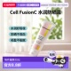 40ml正品 韩国直邮秀肤生 水润提亮防晒隔离霜 Cell Fusion