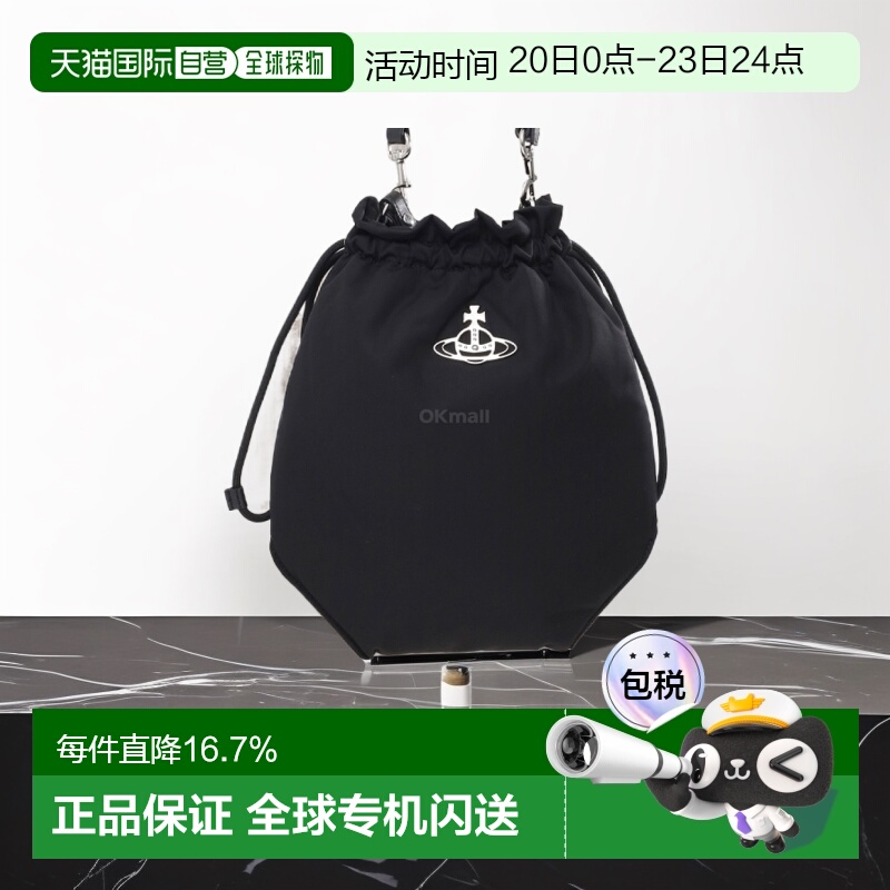 韩国直邮Vivienne Westwood 再生尼龙抽绳袋套装 (57010001U W001
