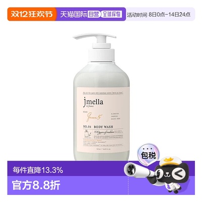 韩国直邮JMELLA 纪梅拉 加冕仪式沐浴露 500ml正品