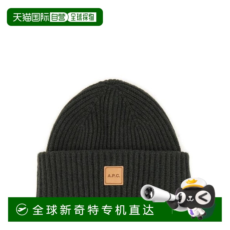 1h可退 韩国直邮a.p.c  帽子