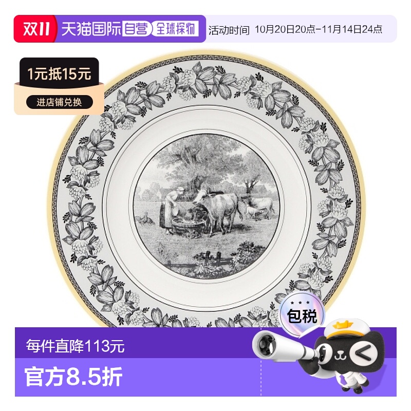 韩国直邮Villeroy&Boch唯宝盘子白色喂奶牛的妇人图案印花22cm