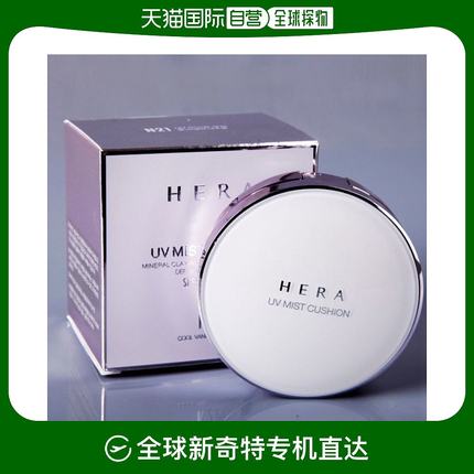 韩国直邮HERA 粉底液/膏 臻润防晒气垫霜 遮瑕 本品+替换装 C21号