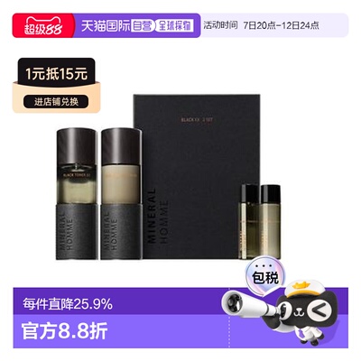 韩国直邮THE SEAM 得鲜 男士水乳套装 送礼推荐正品