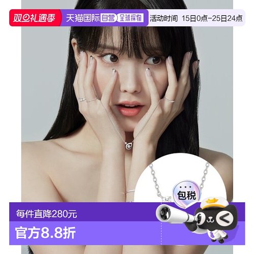 韩国直邮J.ESTINA  15天工期首饰品牌正品精致IU同款韩系百搭小巧