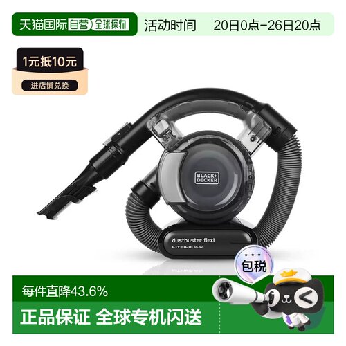 韩国直邮Black+Decker百得多功能吸尘器大吸力手持无绳便家用小型