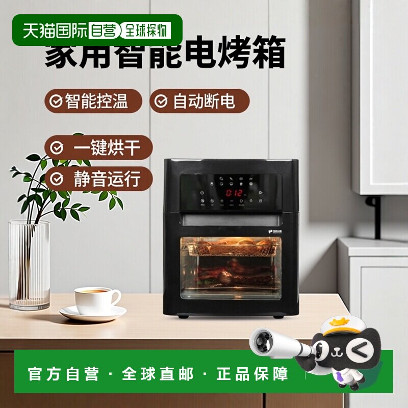韩国直邮Kitchenart智能自动不锈钢电烤箱家用烘焙16L KBW-1616L