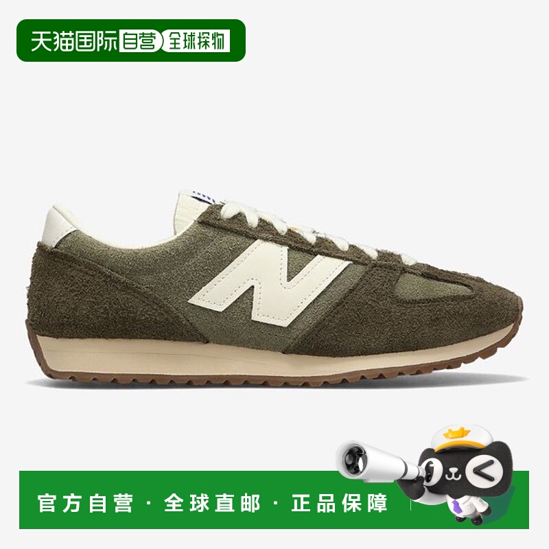 韩国直邮NEW BALANCE New Balance U471PSA 跑步鞋 D B1 NBP7FF70