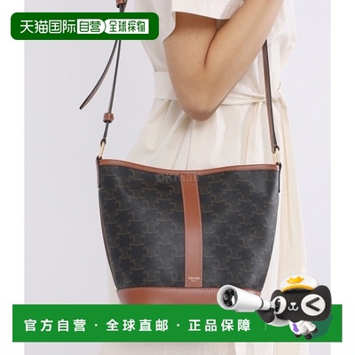 韩国直邮CELINE TRIOMPHE 帆布和小牛皮小号水桶 (191442CAS 04LU