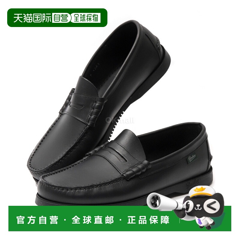 韩国直邮Paraboot 柏哈步男女款小皮鞋休闲手工制舒适MA92NC001