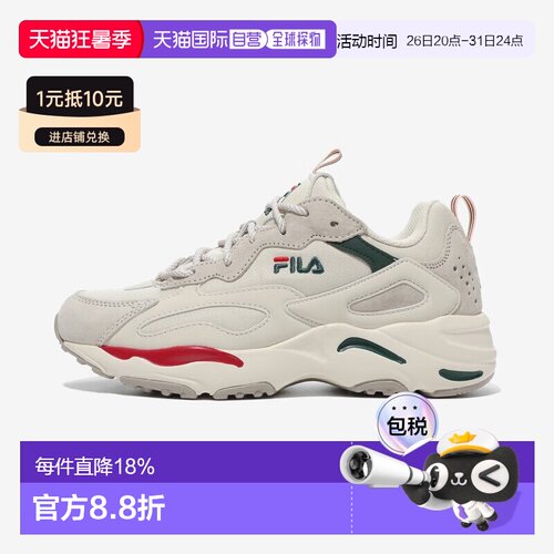 韩国直邮Tracer泫雅同款运动鞋减震防滑透气老爹鞋新款1RM01153