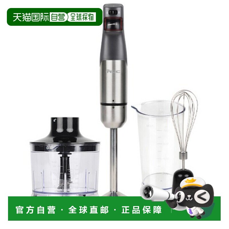 韩国直邮NUC恩优希家用智能手持多功能搅拌机榨汁机NHB-200K