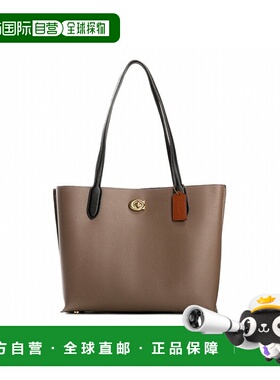 韩国直邮Coach蔻驰 士通用款女包305915620C0692B4DARKSTONE