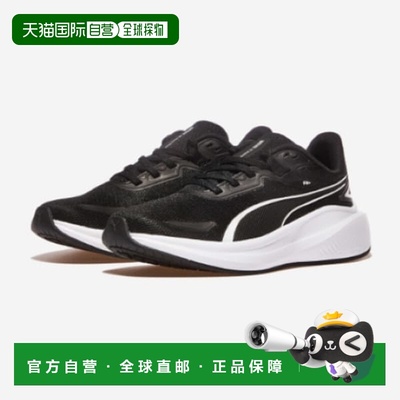 韩国直邮PUMA [始兴分店] [ABC Mart] PUMA Skyrocket Light[PKI3