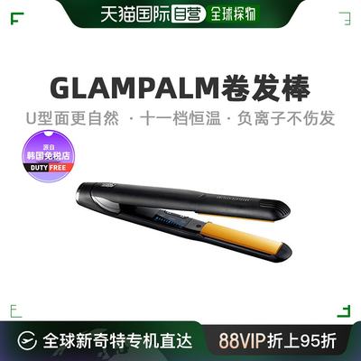 自营｜Glampalm卷发棒直卷两用发根蓬松刘海内扣GP-202直发负离子