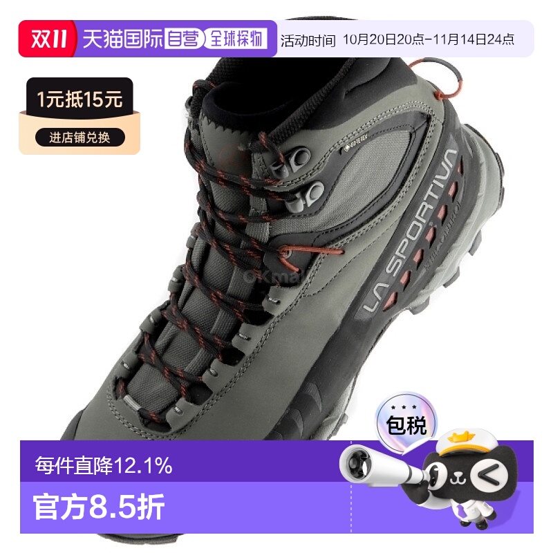 韩国直邮La Sportiva休闲鞋子男款户外系带耐磨登山鞋27I909313
