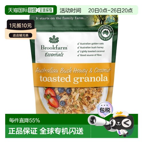 韩国直邮Brookfarm布鲁克进口燕麦片即食麦片早餐谷物麦片2包装