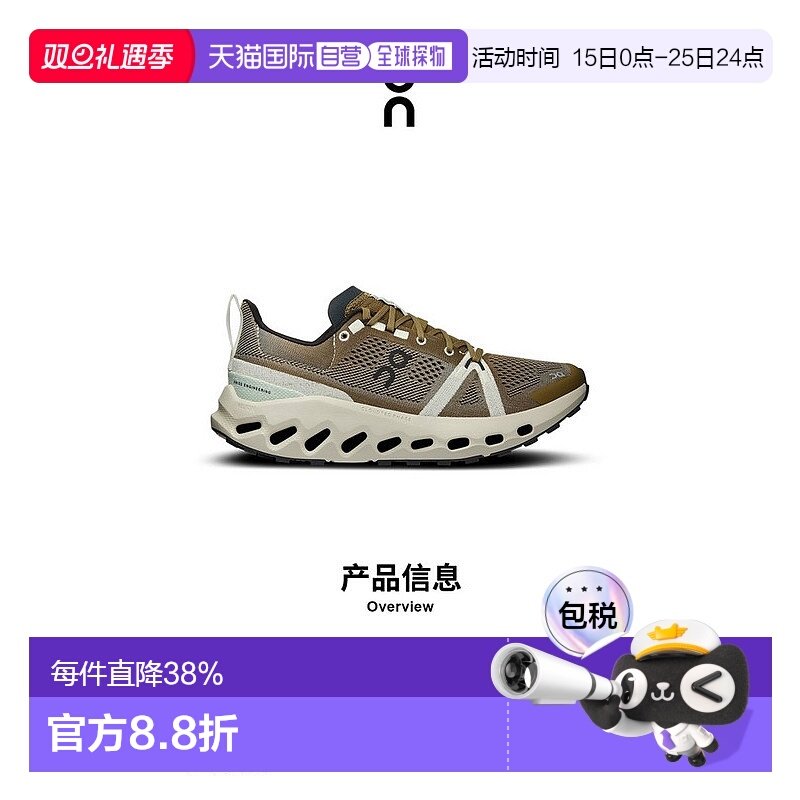 香港直邮ON昂跑Cloudsurfer Trail系列越野跑鞋女鞋时尚休闲正品