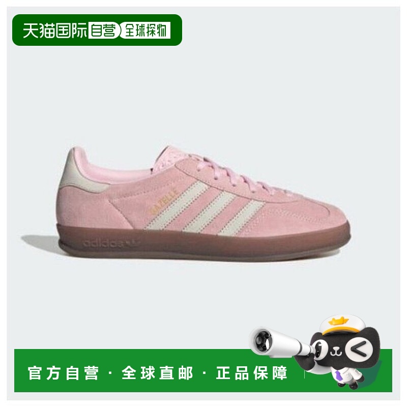 韩国直邮adidas TQT JI2716 Gazelle 室内运动鞋