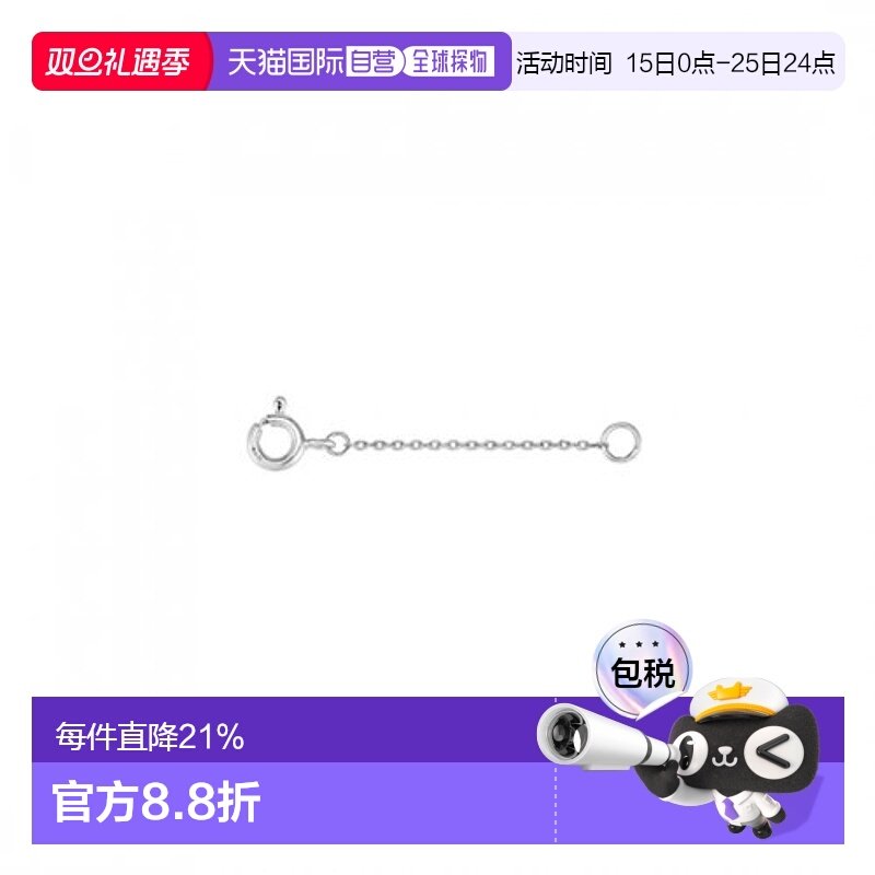 韩国直邮J.ESTINA 新款首饰品牌IU同款项链链子