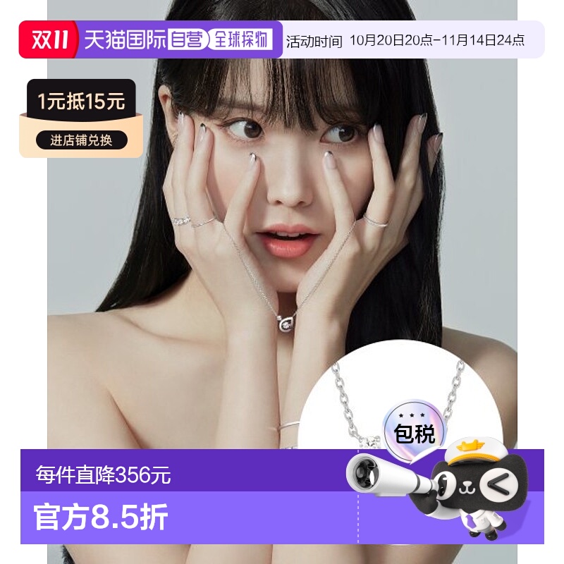 韩国直邮J.ESTINA  15天工期首饰品牌正品精致IU同款韩系百搭小巧