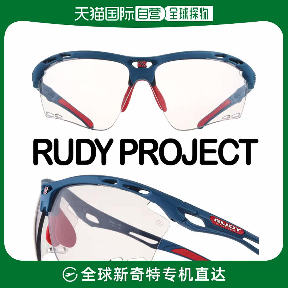 韩国直邮Rudy Project 太阳眼镜 [LOUDI] 太阳镜 PRO PELPS SP627使用感如何?