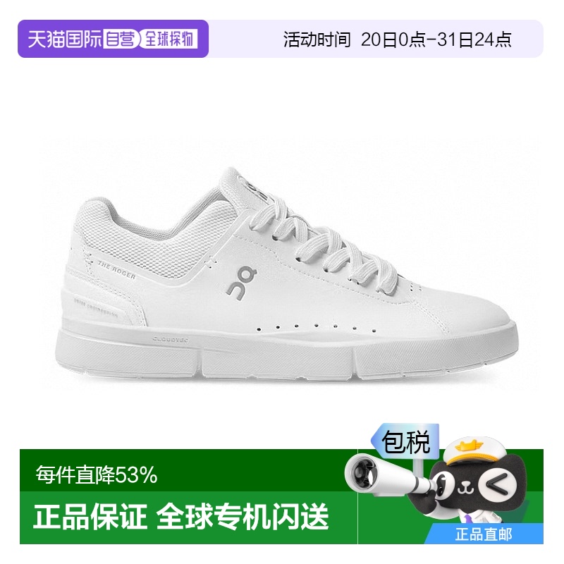 香港直邮ON昂跑 The Roger Advantage女鞋情人礼物送男友送女友