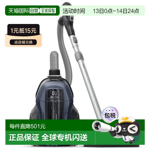 韩国直邮Electrolux伊莱克斯有线吸尘器家用清洁智能PC91 5IBM